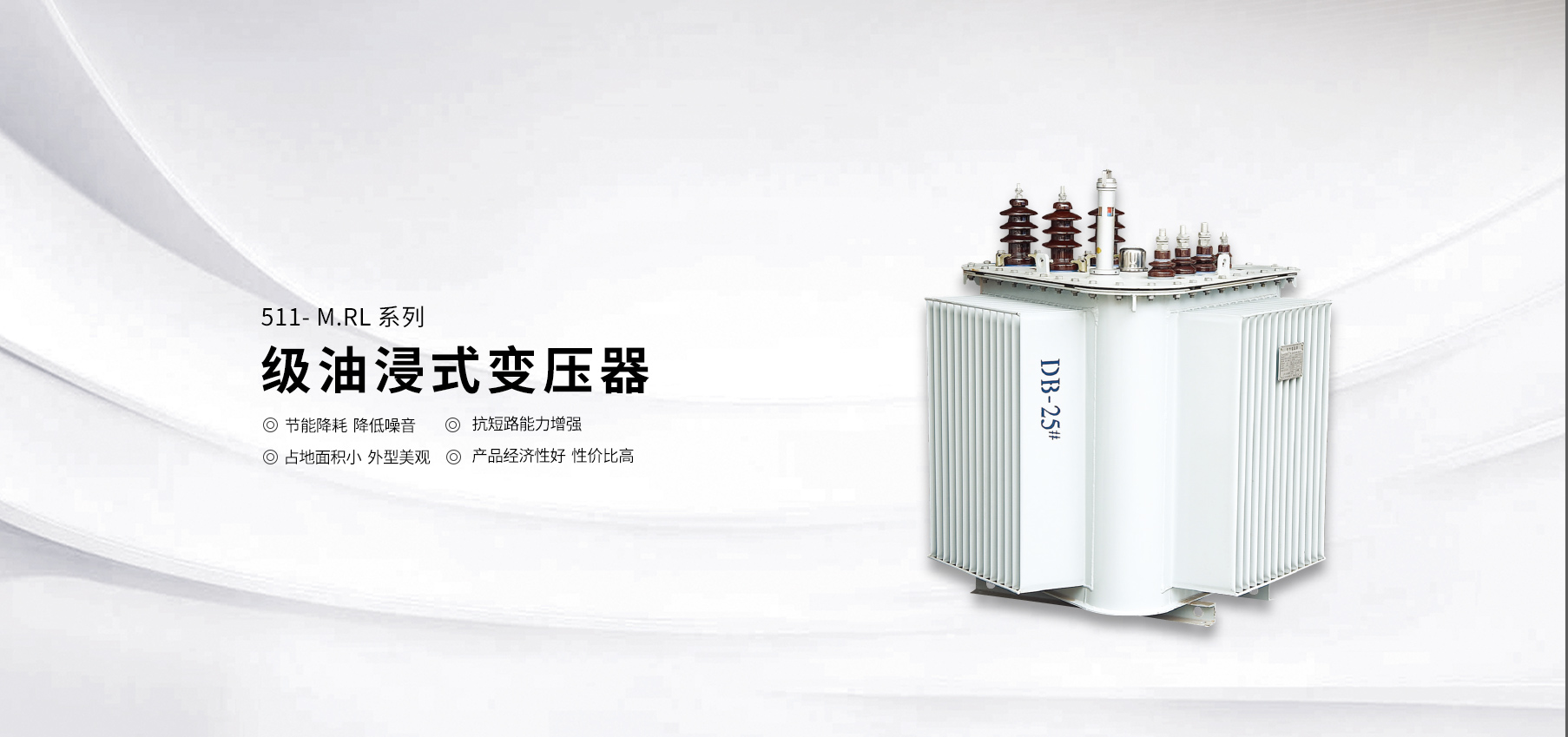 欧杰朗(湖南)电力发展有限公司