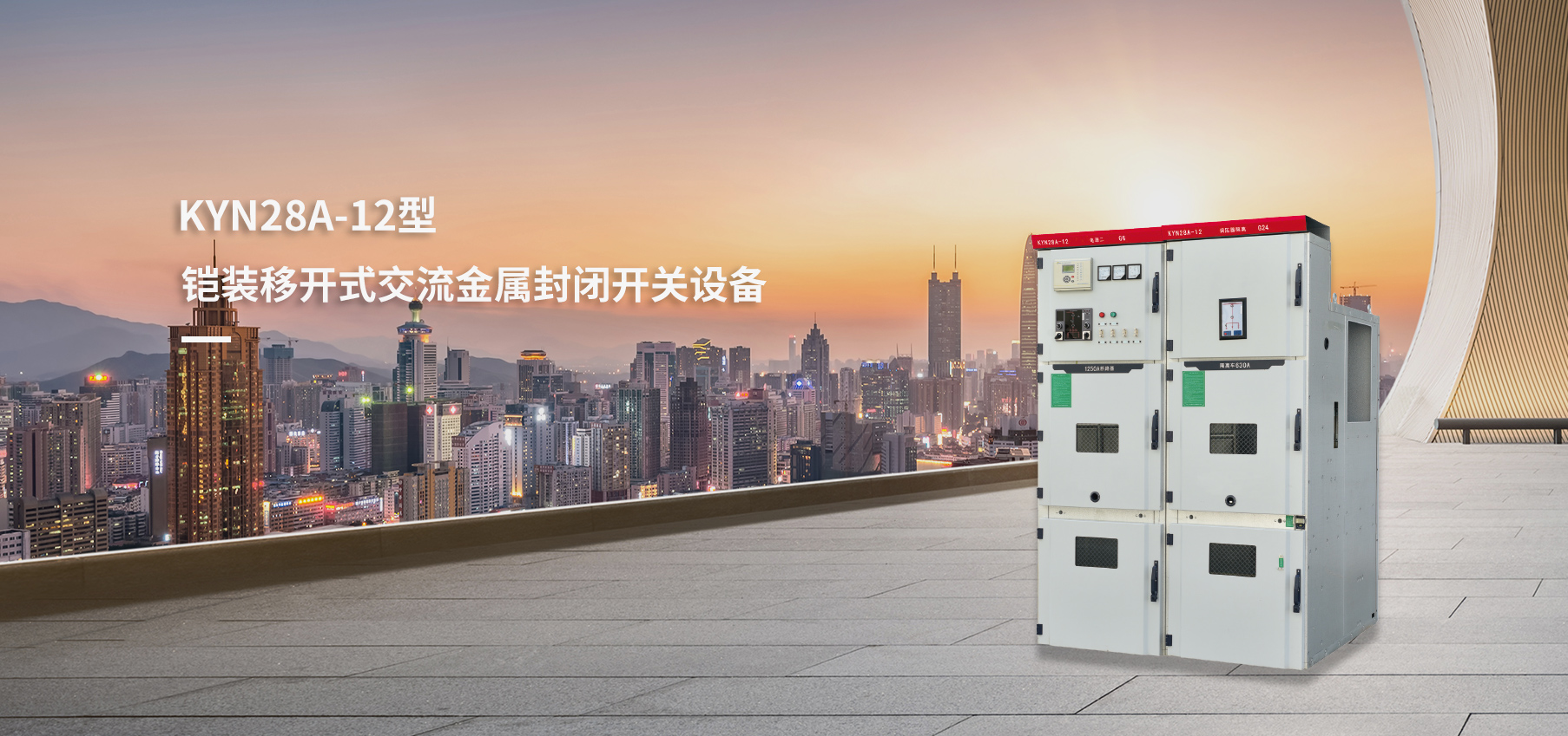 欧杰朗(湖南)电力发展有限公司